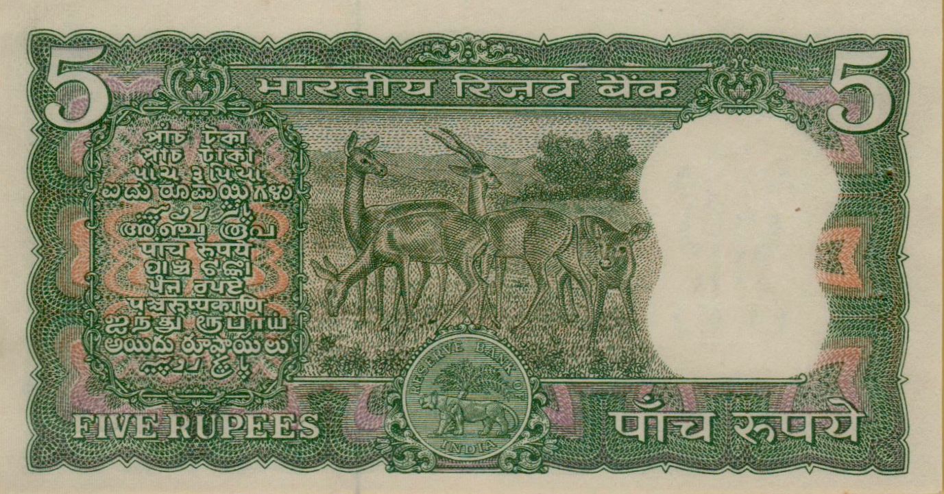 India 5 1970 UNC P-55